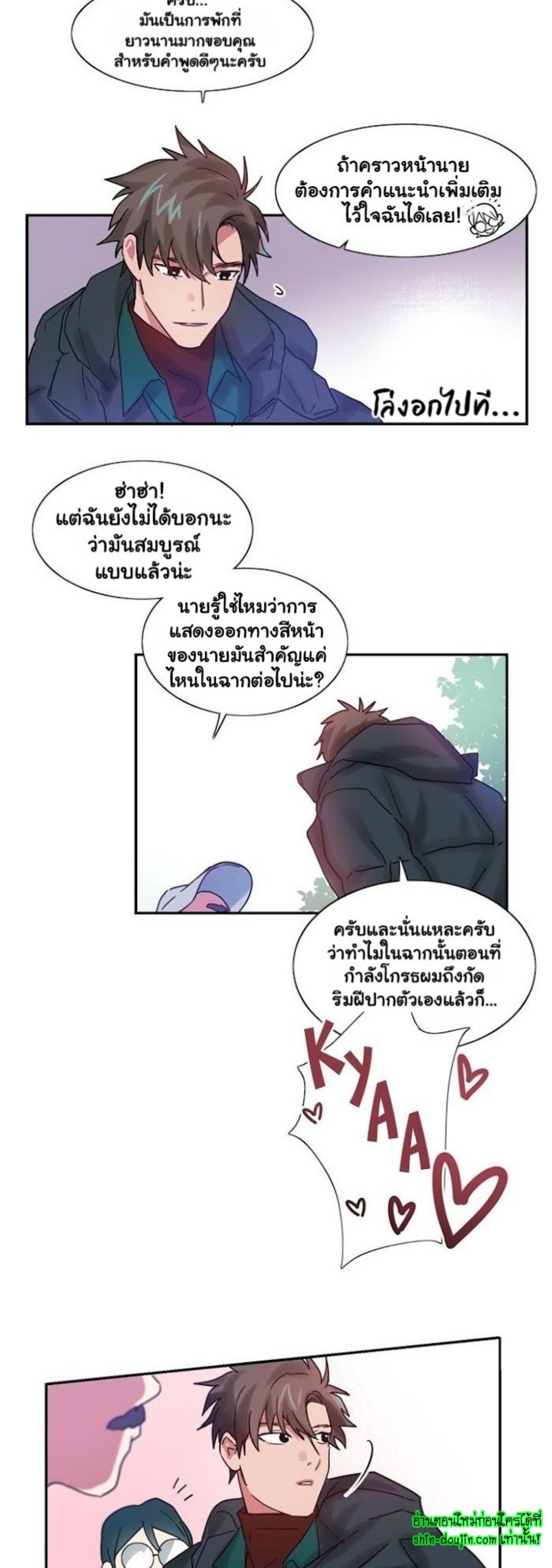 Love on My Terms EP 4